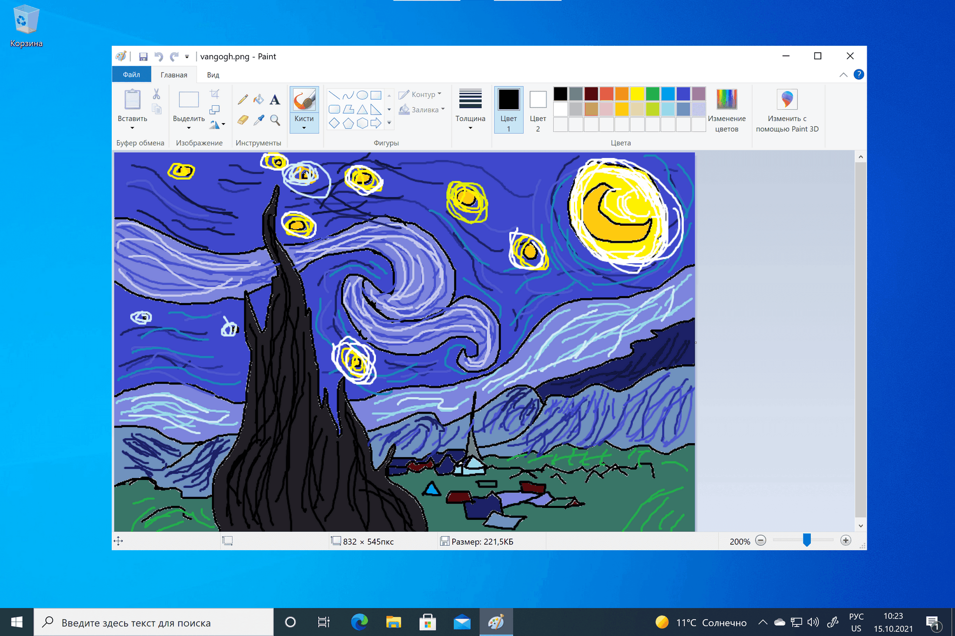 La nouvelle application Paint dans Windows 11