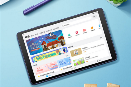 Introdotto un tablet economico Honor Tab X7
