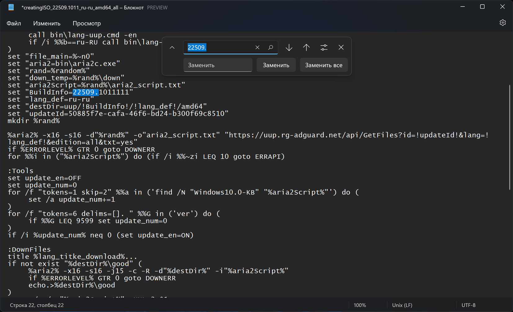 Neuer Editor mit Dark Mode-Unterstützung in Windows 11 Dev verfügbar