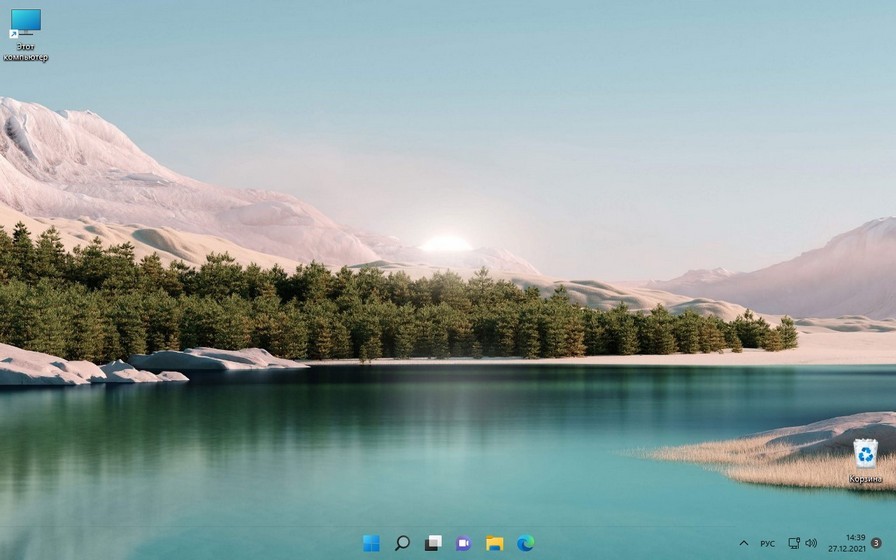 Comment rendre la barre des tâches dans Windows 11 transparente