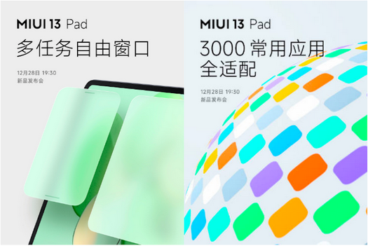 A Xiaomi anunciou oficialmente o MIUI 13 Pad - um sistema operacional proprietário projetado para uso em tablets