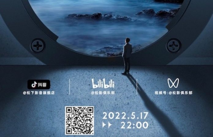 Lente Panasonic Leica DG Summilux 9mm F/1.7 ASPH será revelada em 17 de maio