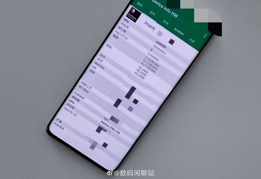 Confermate le specifiche dello Snapdragon 898 di nuova generazione